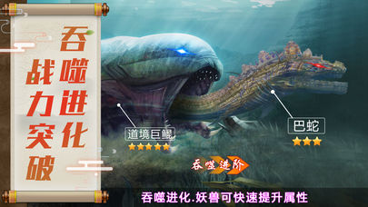 绝世天尊之重生手游v1.0.5