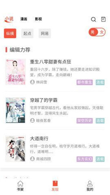 阅莱搜书源码v1.1.5