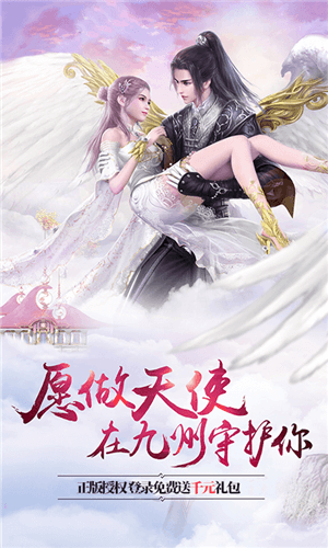 剑荡九州v1.10.28