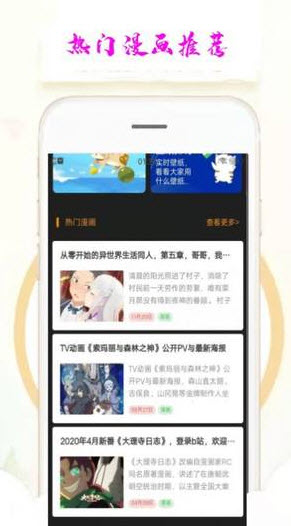 乐漫天壁纸v1.0.0