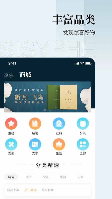 西西弗v1.2.0