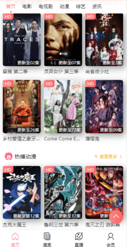 狸猫影视旧版v2.0