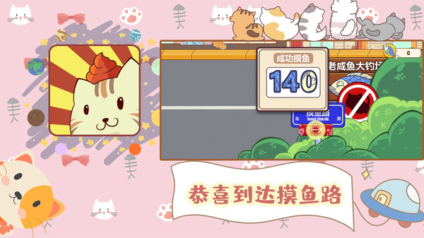 铲屎官的烦恼v2.0