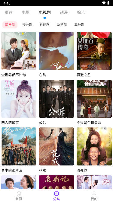 叶子影视免费版v1.7