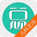 儿科主治医师总题库v4.80