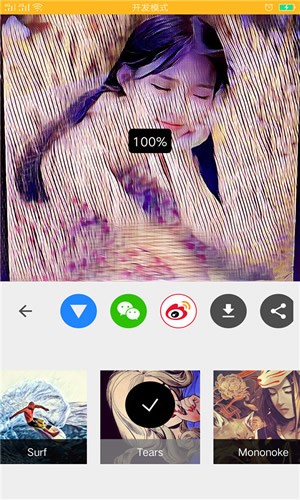 美漫相机v2.2.0.101