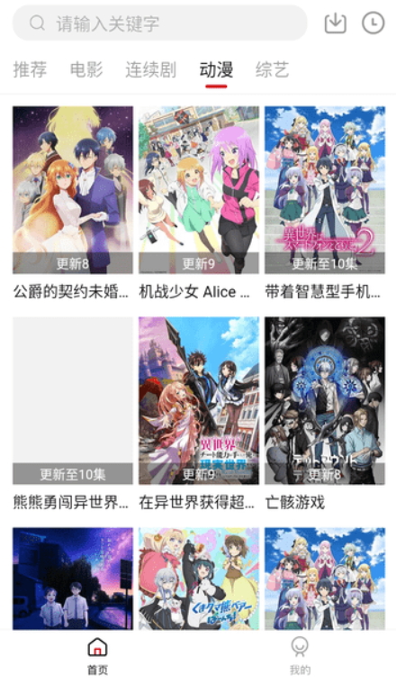 听风视频去广告版v1.6.3