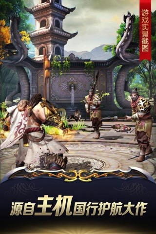 九阳神功:起源九游版v1.0.1