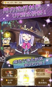 药水制作师v3.6.31