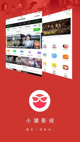 小猪影视tv版v3.9.6