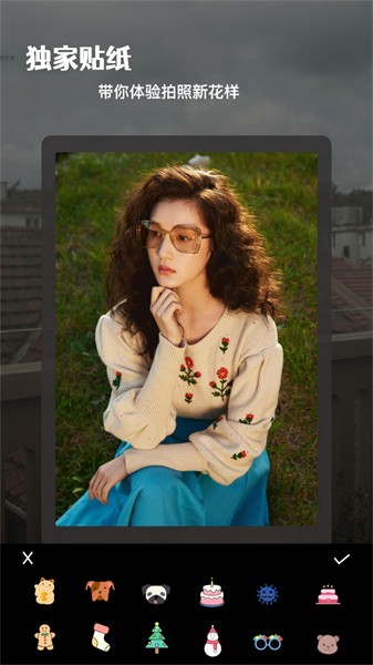 影图照片编辑v1.1