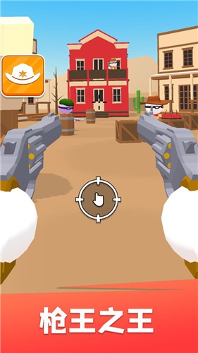 狙击我最牛v1.0.1