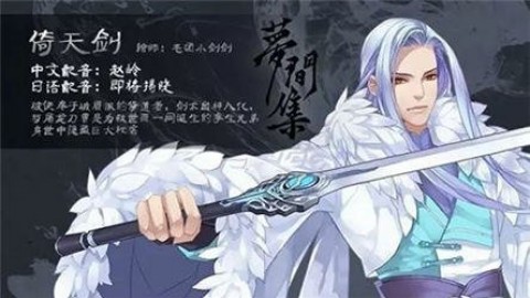 梦间集百度版v1.2.2