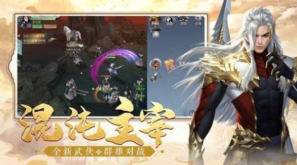 武魂剑帝v1.3.1