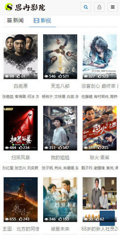 思冉影院v2.0.17.0