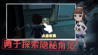 恐怖躲猫猫v2.0