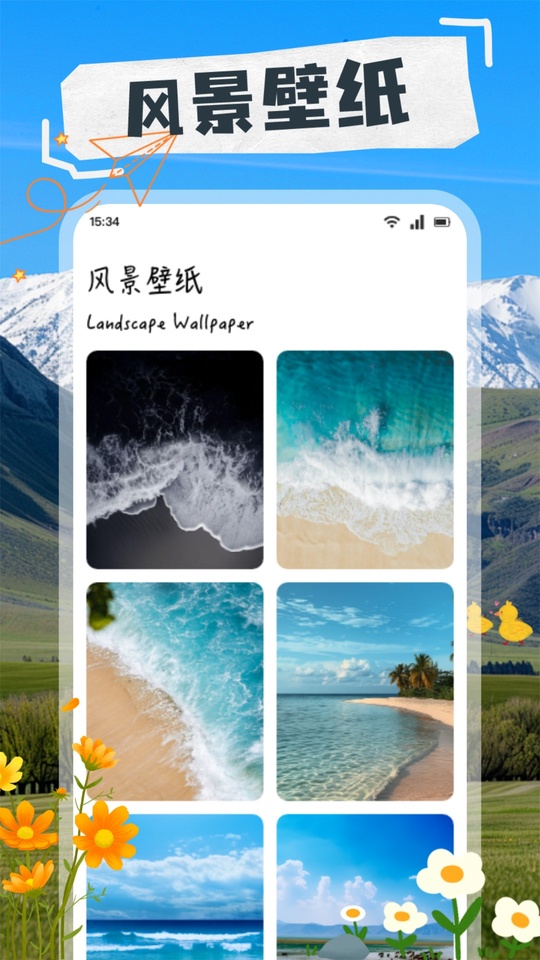 天下旅游行v1.3