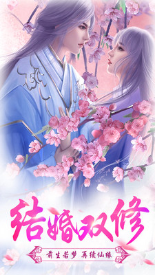 梦幻仙缘15.3v13.5