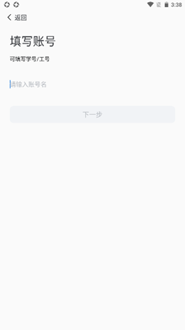 西北工业大学v1.0.45