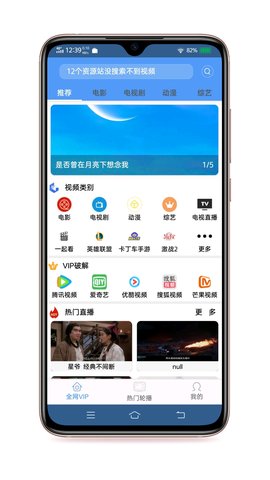 端木视频有网页版v1.6.4