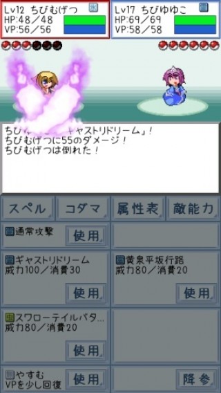 東方玉霊姫v2.5.2