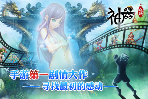 神器onlinev0.972