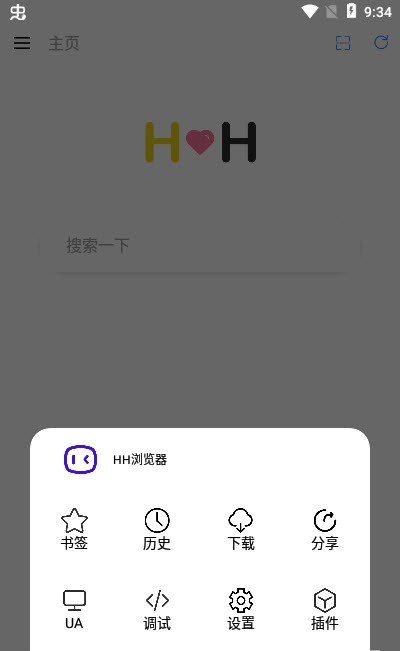 HH浏览器v1.0.0