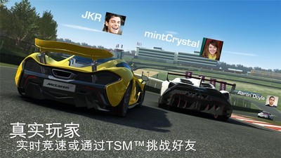 巅峰赛车v1.0.2