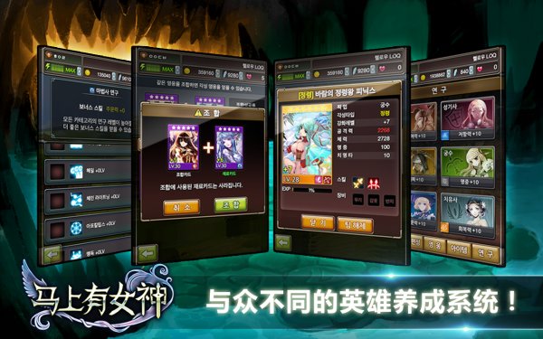 马上有女神v1.0.9