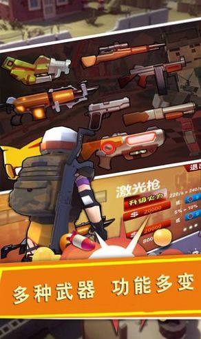 战场精英突击兵v1.0