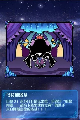 神代梦华谭bilibili版v2.1.1