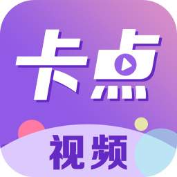 卡点视频剪辑助手v1.0.0