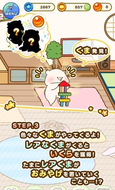 发现熊朋熊友v1.3