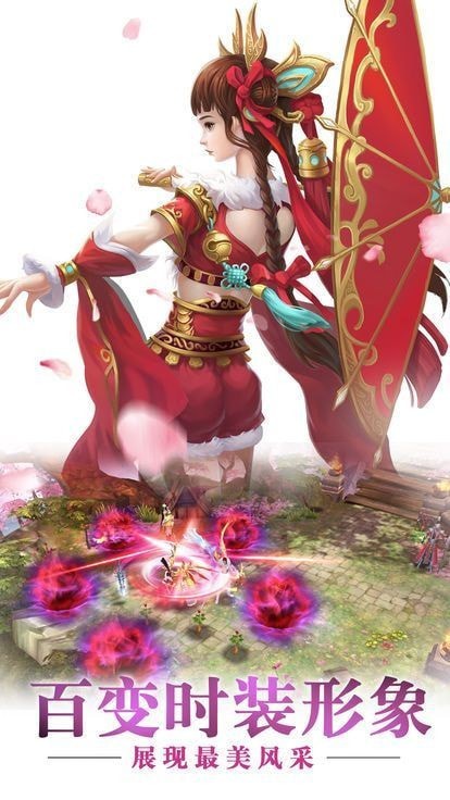 凡人忘仙录v3.6.0