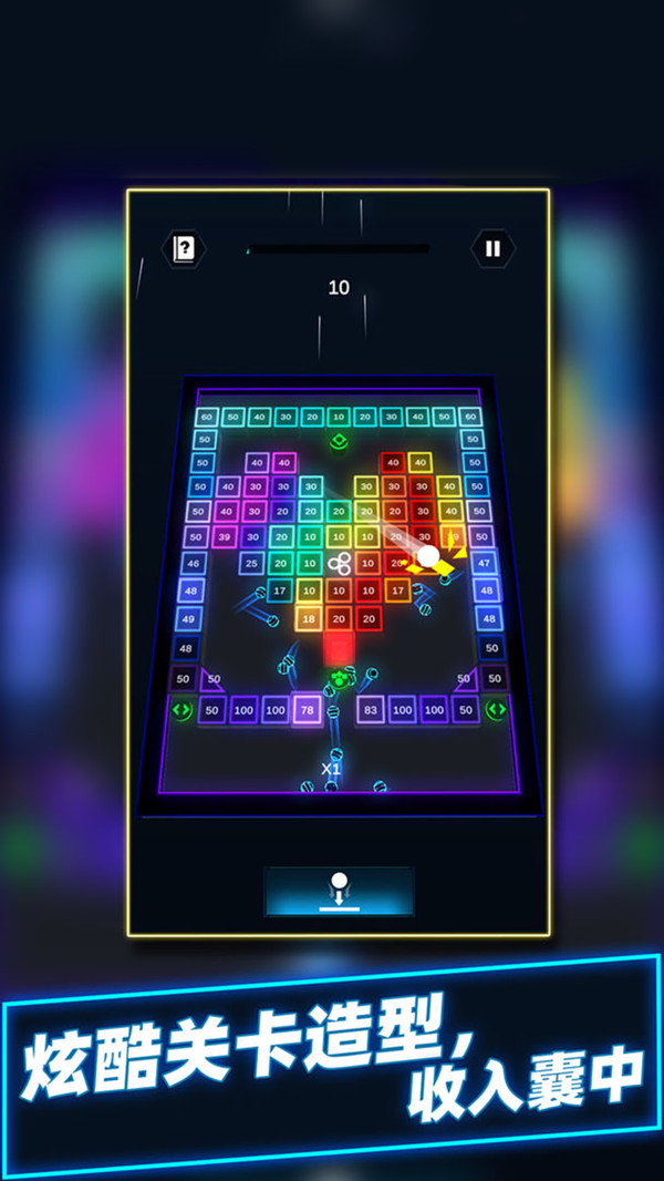 球球音跃大作战v2.0.2