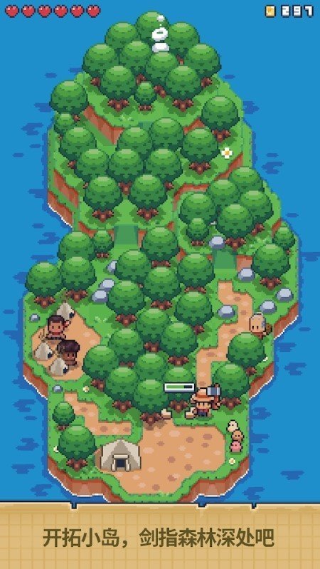 迷你无人岛生存v1.0.4