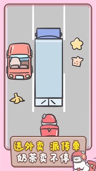 胖鸭奶茶店v3.668