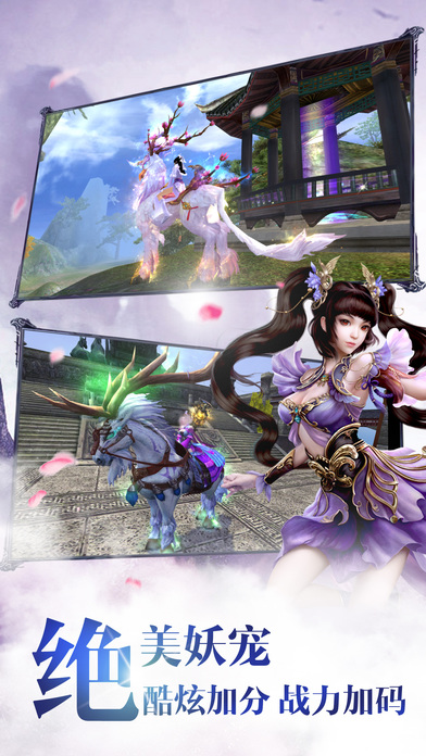 仙道遮天v0.73.86