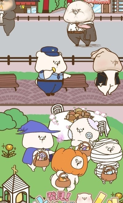 发现熊朋熊友v1.3