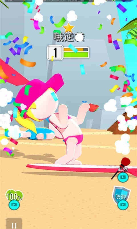 砰砰火柴人v1.1