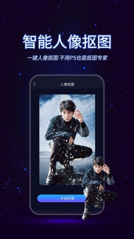 懒人视频制作v1.0.0