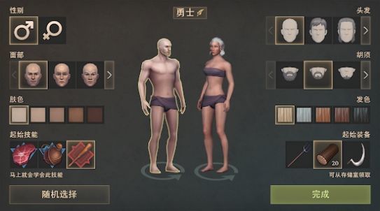 中世纪末日生存v2.9.7