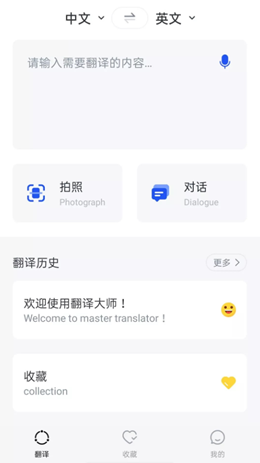 奥润翻译v1.0.0