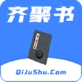 齐聚书v1.23.02