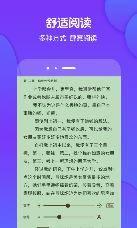 酷匠阅读免广告v3.9.9