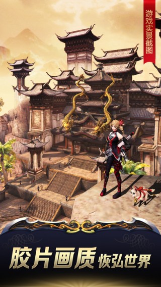 九阳神功起源HD最新高清版v1.0.1