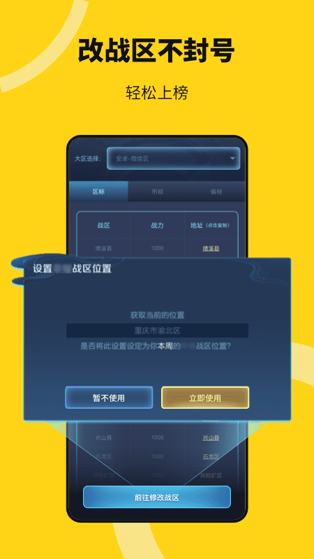 猴子多开分身v2.3.9