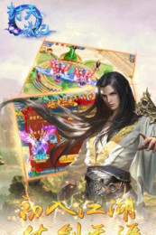 封天战纪修改版v1.0.0