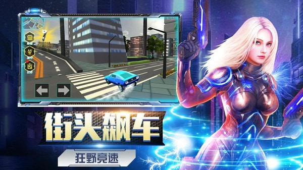 机甲大战机甲v1.0