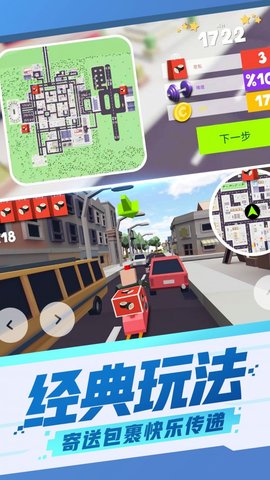 都市模拟摩托车v1.2